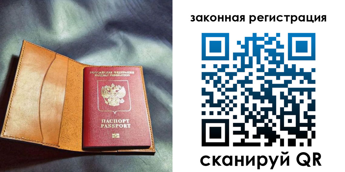 пропишу в квартире в Южноуральске
